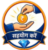 सहयोग करें