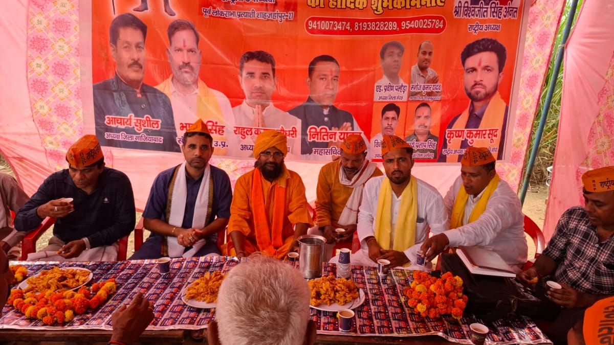 राष्ट्रीय सनातन पार्टी समाचार