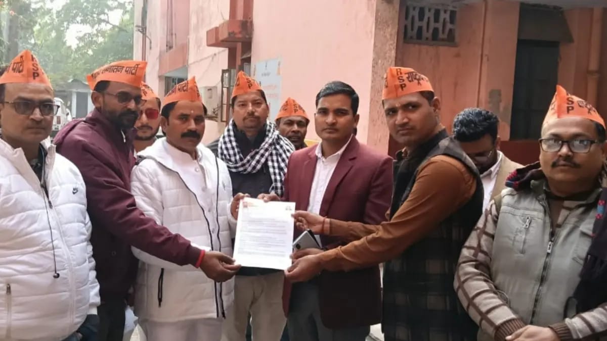 राष्ट्रीय सनातन पार्टी प्रेस विज्ञप्ति