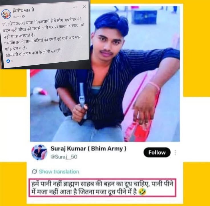 Rashtriya Sanatan Party